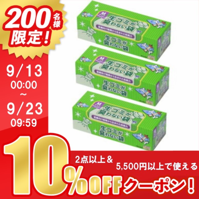 驚異の防臭袋 BOS ボス ストライプパッケージ 白色SSサイズ200枚入 赤ちゃん用 おむつ ペット うんち 生ゴミ サニタリー などの処理に ：  通販・価格比較 [最安値.com]