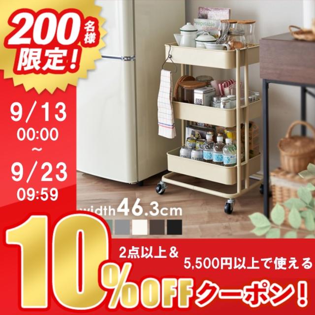 8tail キッチンワゴン 隙間収納 幅20 奥行60 ブラック 2074