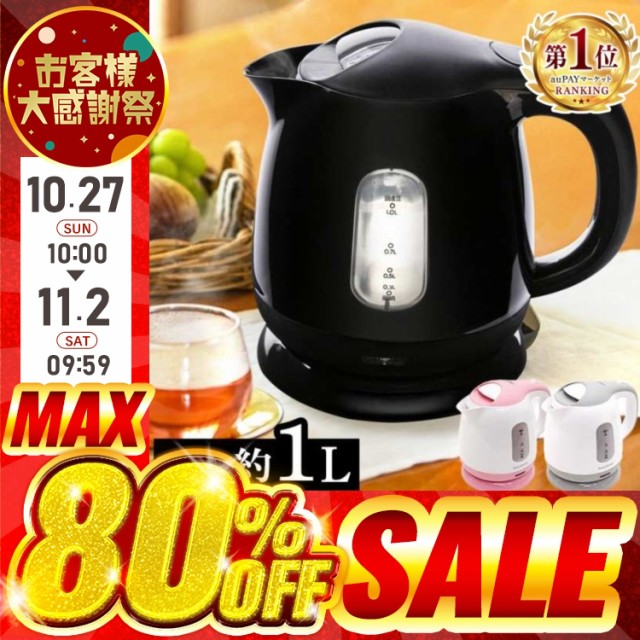 BALMUDA 電気ケトル The Pot ブラック K07A-BK ： 通販・価格比較 [最安値.com]