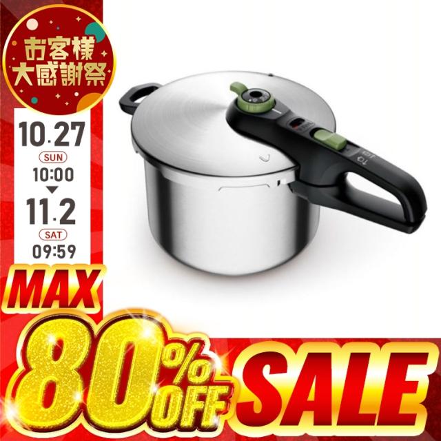 新品 ティファール Cook4me 黒 T-fal クックフォーミー ノワール T-fal◇ティファール/クックフォーミーノワール/ T-fal ティファール クックフォーミー ノワール 6.0ℓ ブラック