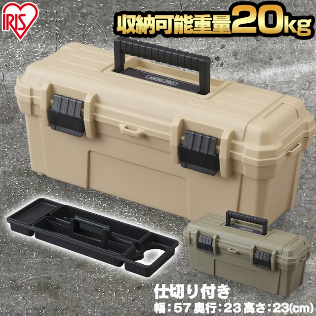 かわいい！ blackships京都機械工具 KTC 9.5sq.工具セット チェスト 67