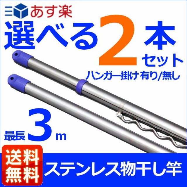 1650円 日本限定 スカートハンガー 60本セット 2本×30 PVC 2PPV-SK2P