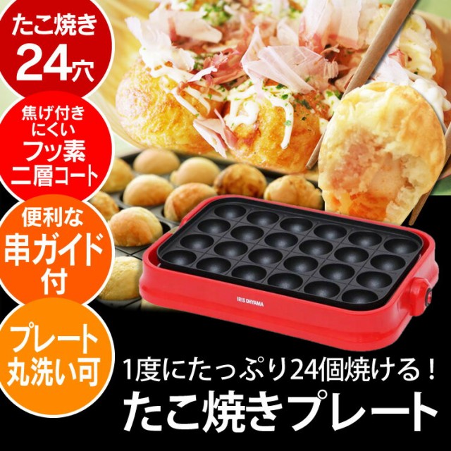 たこ焼き器 Amazon 楽天 ヤフー等の通販価格比較 最安値 Com