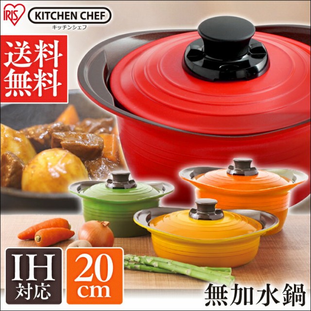 ストウブ staub ピコ ココット ラウンド IH対応 両手鍋 24cm 40500-241 ブラック Staub Cocotte 鋳物 ホーロー鍋  琺瑯 ホウロウ 保温 おしゃれ オーブン 深型 ： Amazon・楽天・ヤフー等の通販価格比較 [最安値.com]