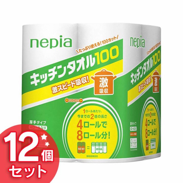 最大76％オフ！ 日本製 サプライペーパータオル1個200枚入り 35個セット atak.com.br