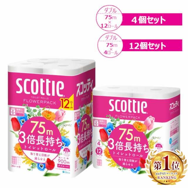 スコッティ フラワーパック 2倍長持ち6ロール シングル ： 通販・価格