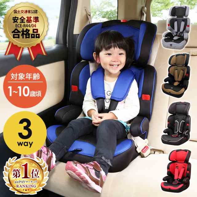 レビューキャンペーン R129適合 チャイルドシート 新生児 ISOFIX