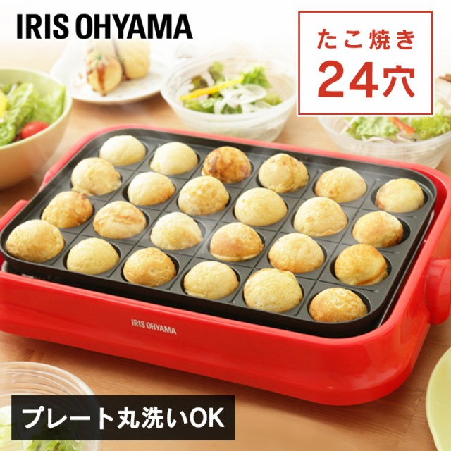 たこ焼き器 ： 通販・価格比較 [最安値.com]