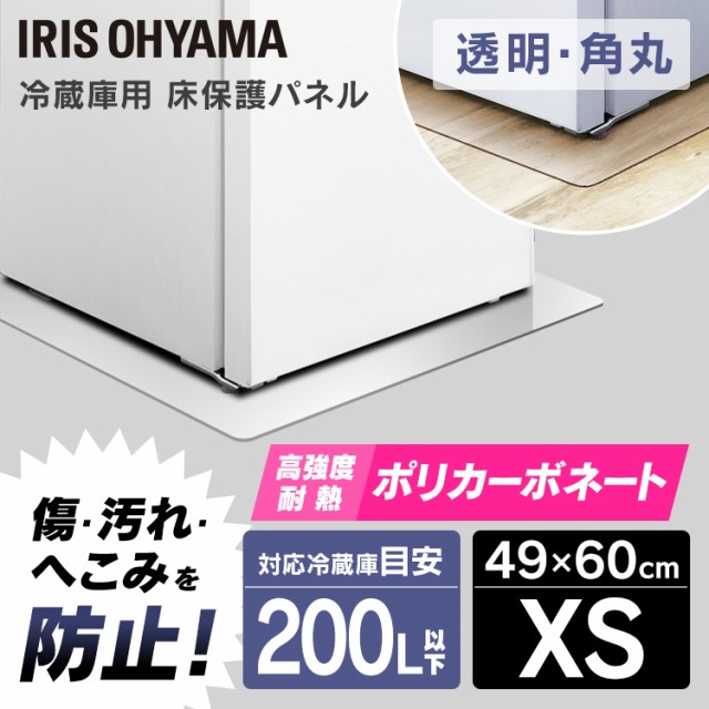 暮らし健康ネット館