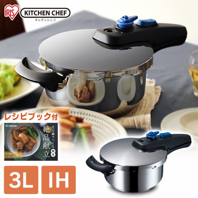 好評通販No.98…クッキング プロ IH調理器