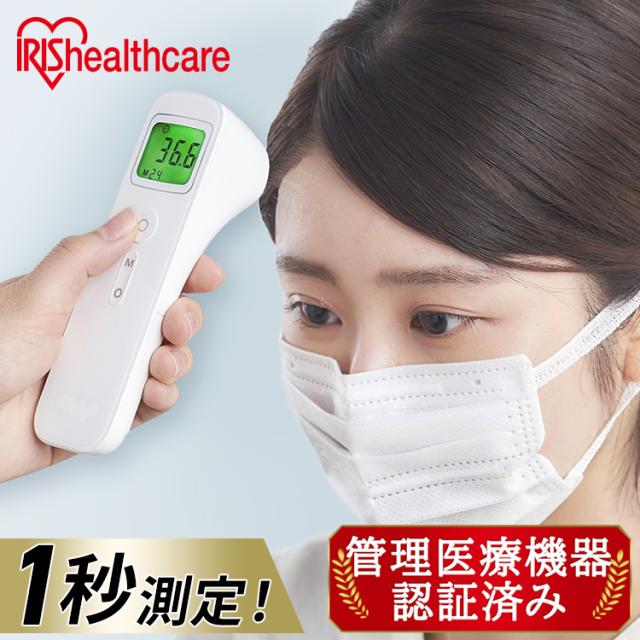 他サイト： ピッと測る体温計 スティックタイプ DT-104 体温計 検温 体温 衛生 医療機器 医療 記録 液晶 短時間測定 温度 たいおの商品画像