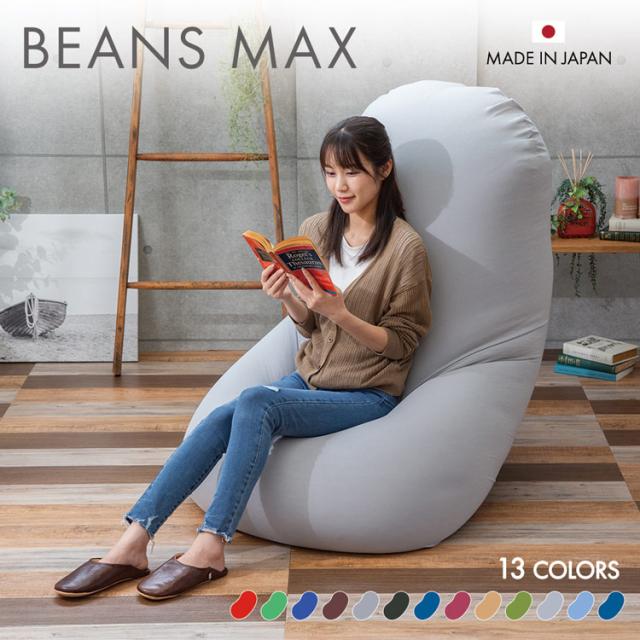 Yogibo Short (ヨギボー ショート) ダークグレー カバー付