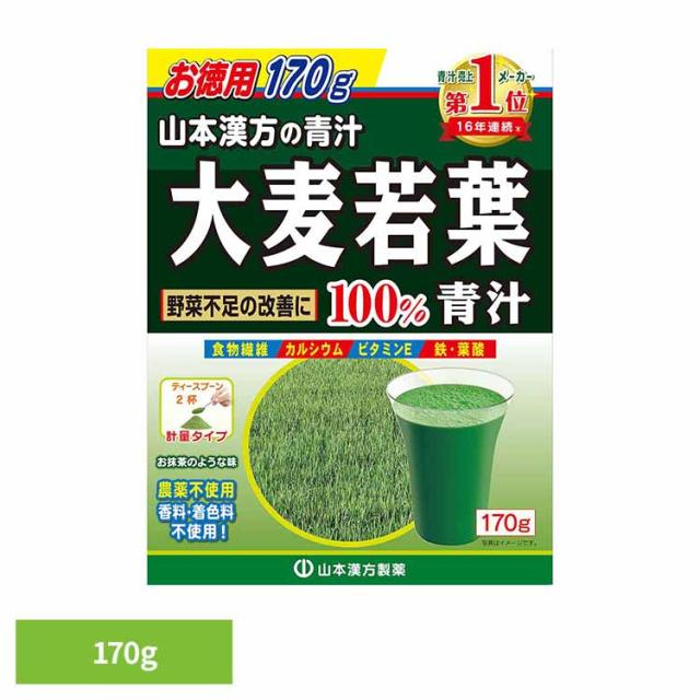 他サイト： 健康食品 山本漢方 大麦若葉 野菜 170グラム 青汁 大麦若葉粉末100% 170g 山本漢方製薬 健康食品 山本漢方 大麦若の商品画像