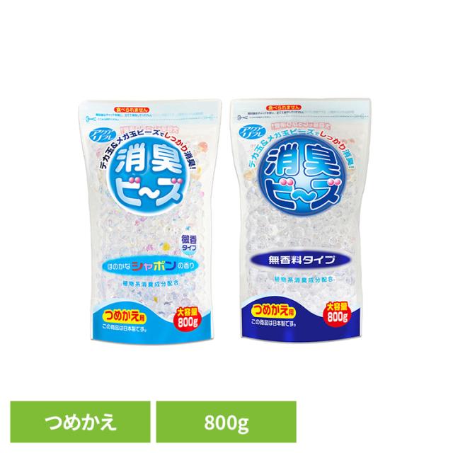 他サイト： ライオンケミカル アクアリフレ 消臭 無香料 ビーズ アクアリフレ消臭ビーズ無香料 大容量 つめかえ アクアリフレ ライオンケミの商品画像