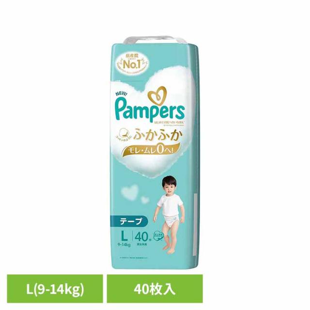 他サイト： Pampers P&G オムツ おむつ 紙オムツ 紙おむつ 乳児 赤ちゃん パンパース はじめての肌へのいちばん / スーパージの商品画像