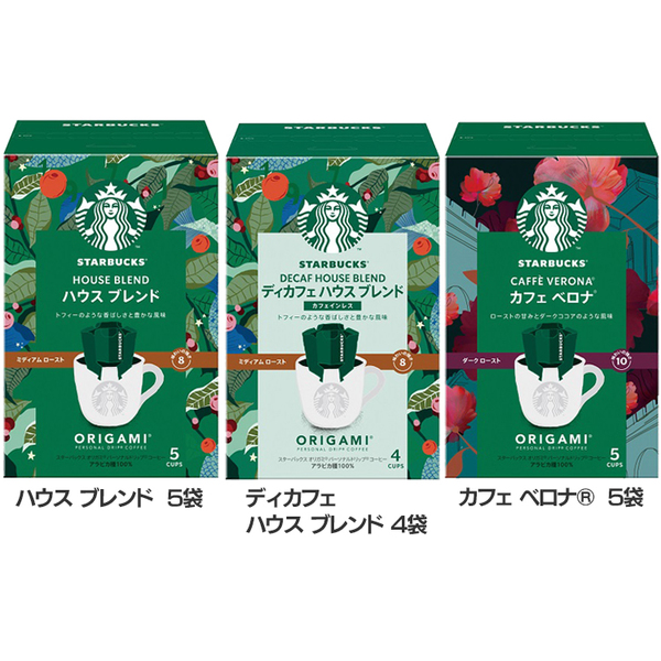 他サイト： 飲料 コーヒー飲料 スターバックス オリガミ(R) パーソナルドリップ(R) コーヒー ハウス ブレンド ディカフェ カフェ ベの商品画像
