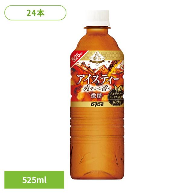 他サイト： ★全品対象250円offクーポン★ ダイドー 贅沢香茶 アイスティー 贅沢香茶 アイスティー×24本 ダイドードリンコ ダイドーの商品画像