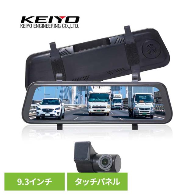 他サイト： ★全品対象250円offクーポン★ バックミラー デジタルバックミラー ミラー デジタルバックミラー AN-DM001 慶洋エンの商品画像