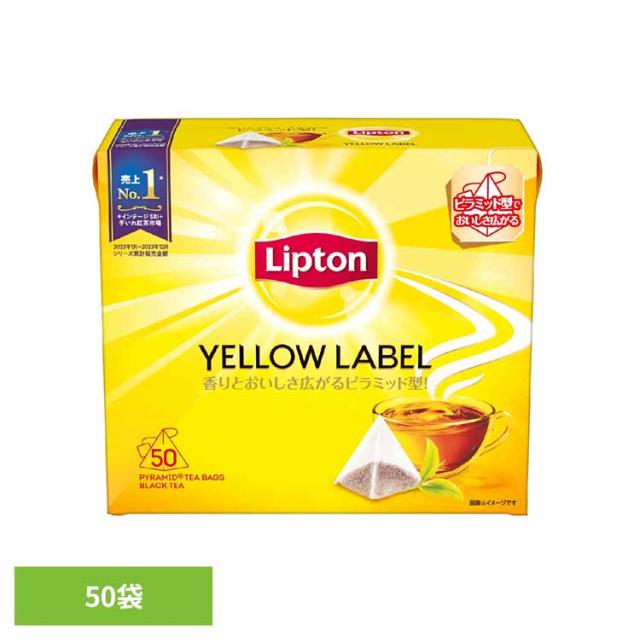 他サイト： リプトン イエローラベルティーバッグ 50袋 キーコーヒー 紅茶 ティーバッグ リプトンの商品画像