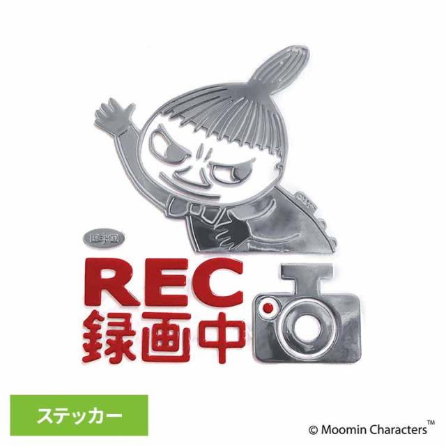 他サイト： ドライブレコーダーエンブレムステッカー リトルミイ FS069 (メール便) ムーミン キャラクター リトルミイ エンブレムステの商品画像