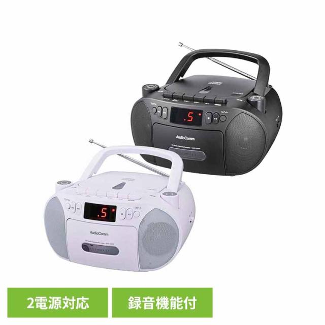 他サイト： ラジカセ CD ラジオ 防災 AM FM ワイドFM対応 CD-R RW対応 電池式 コンセント式 ヘッドホン端子 カセットテーの商品画像