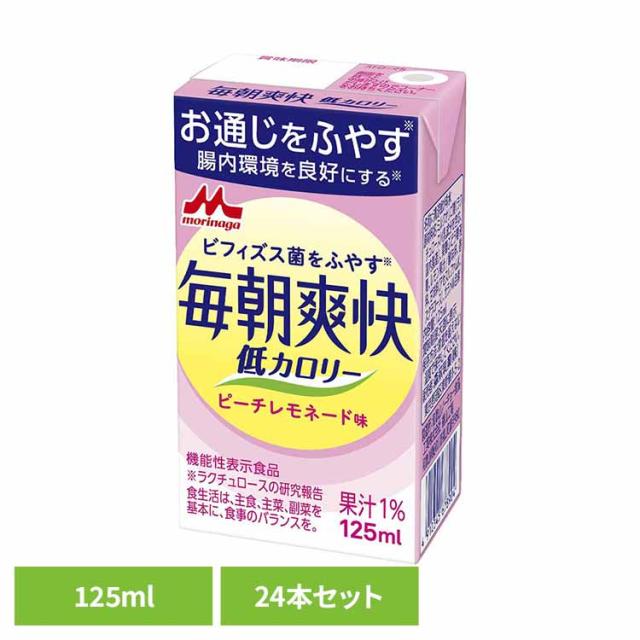 他サイト： 森永 毎朝爽快 お通じ 便秘対策 紙パック 常温保存 健康 低カロリー 機能性表示食品 ピーチレモネード 【24本】毎朝爽快 低の商品画像