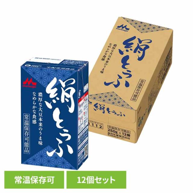 他サイト： 森永 豆腐 絹とうふ 常温保存 ローリングストック 高たんぱく 森永乳業 備蓄 たんぱく質 長期保存 【12個】常温森永絹とうふの商品画像