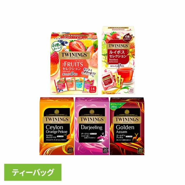 他サイト： トワイニング ティーバッグ ハーブティー ノンカフェイン オレンジ ストロベリー アフタヌーン ティー 紅茶 トワイニング トワの商品画像
