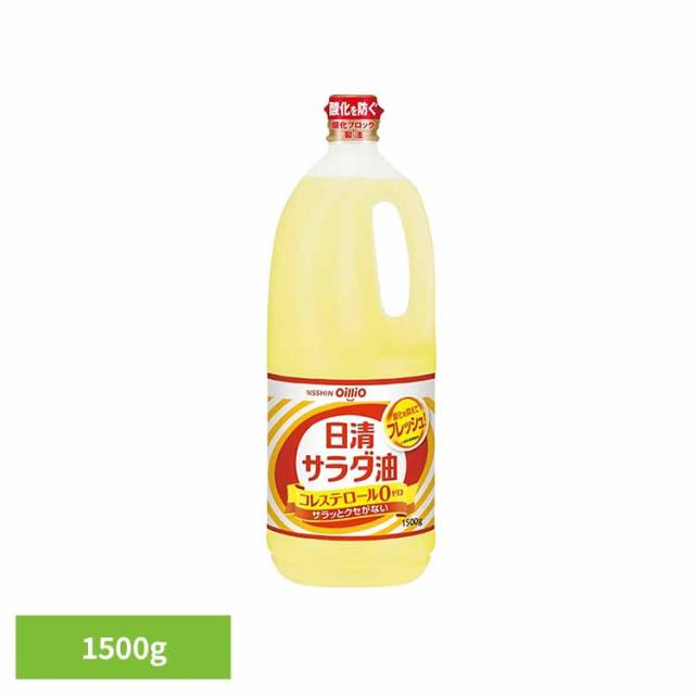 他サイト： 日清 サラダ油 くせなし フレッシュ ペット なたね 大豆油 酸化ブロック製法 油 日清サラダ油 1500g 日清オイリオグルーの商品画像