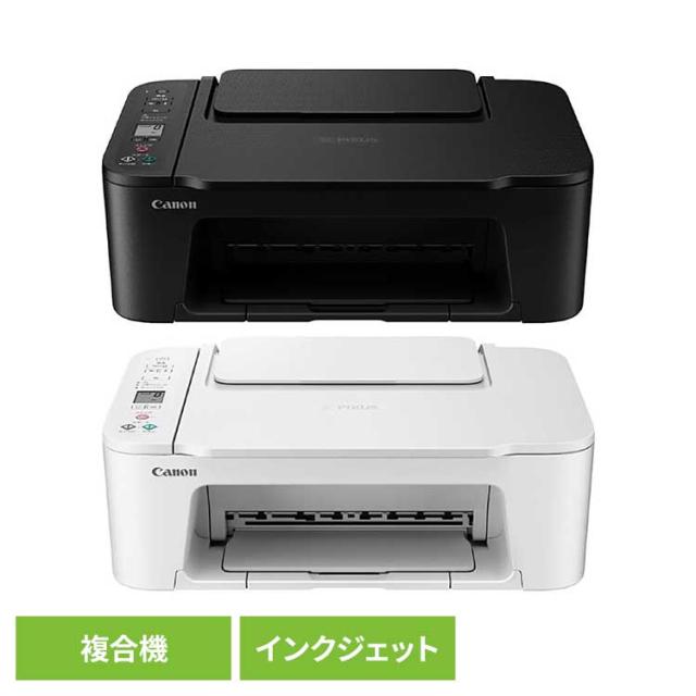 他サイト： canon キヤノン プリンター コンパクト 複合機 仕事 インクジェット複合機 canon canon キヤノン プリンター の商品画像
