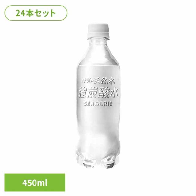 他サイト： 炭酸水 ラベルレス 伊賀 サンガリア 飲料 ソフトドリンク ソーダ 伊賀の天然水強炭酸水ラベルレス450ml×24本 炭酸水 ラの商品画像