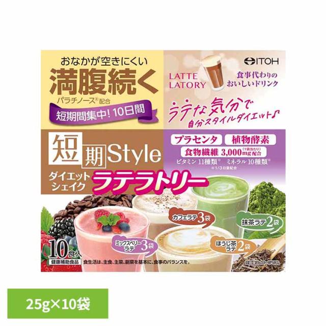 他サイト： 代替食 カロリーコントロール ダイエット シェイク 粉末 分包 パラチノース 短期スタイルDTシェイクラテラトリー 25g×10の商品画像