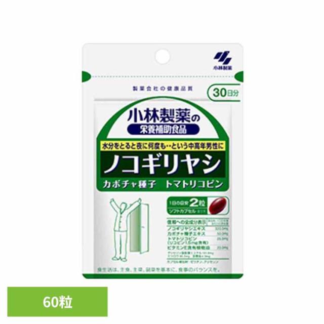 他サイト： ★レビュー投稿でポイント還元★ ノコギリヤシ 夜間トイレ 中高年 健康食品 ノコギリヤシ 60粒 ノコギリヤシ 夜間トイレ 中高の商品画像