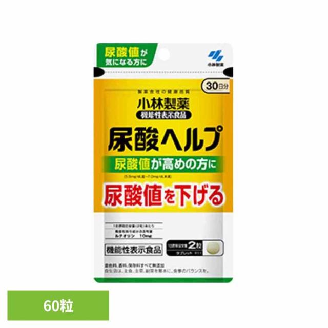 他サイト： 尿酸 機能性表示食品 尿酸ヘルプ 60粒 尿酸 機能性表示食品の商品画像