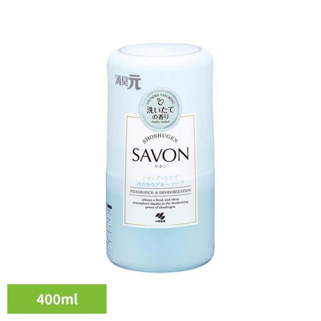 他サイト： 小林製薬 芳香剤 臭い 消臭元 大容量 SAVON 料理臭 消臭 無香料 消臭元SAVON シャンプーしたてふんわりブルーソープの商品画像