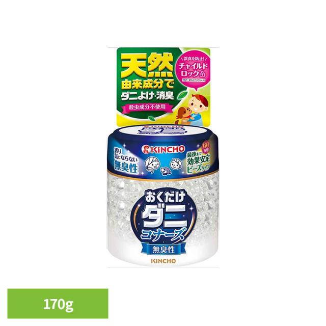 他サイト： ベッド 布団 寝室 クローゼット 無臭 ダニ 快適 掃除 ダニコナーズ ビーズタイプ 無臭性 170G 82078 ダニコナーズの商品画像