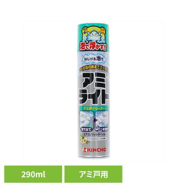 他サイト： アミライト あみ 網 アミ戸 泡 アミライト はじける泡タイプ 290mL 91061 アミライト アミライト あみ 網 アミ戸の商品画像