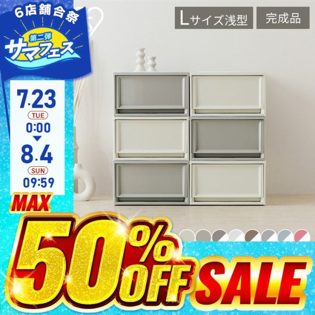 サンカ ベッド下収納 ベット下収納BOX スモークホワイト 400 750 180 squ BSB-75SWH 日本製 ： 通販・価格比較 