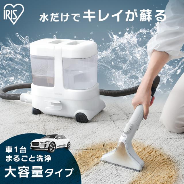 他サイト： ★全品対象250円offクーポン★ リンサークリーナー 車 カーペットクリーナー リンサー カーペット 絨毯 クリーナー 吸引力の商品画像