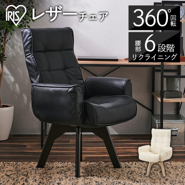 リクライニングチェア : Amazon・楽天・ヤフー等の通販価格比較 [最 ...