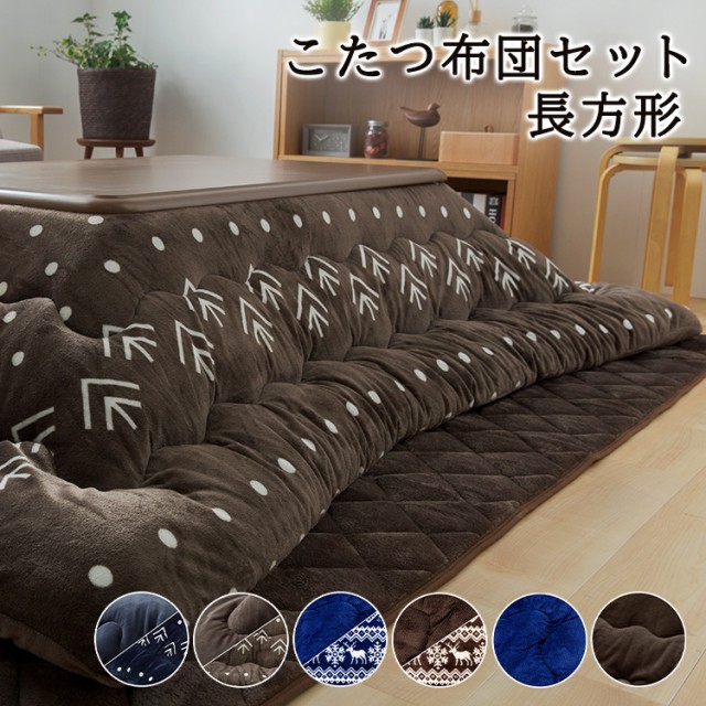 Fab the Home こたつ布団カバー ライトデニム 200x200cm 正方形 ブルー FH182855-300 ：  Amazon・楽天・ヤフー等の通販価格比較 [最安値.com]