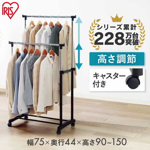 IRIS 押入れクローゼットハンガーOSH-Y17 ： Amazon・楽天・ヤフー等の通販価格比較 [最安値.com]