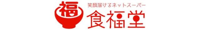 食福堂 au PAY マーケット店