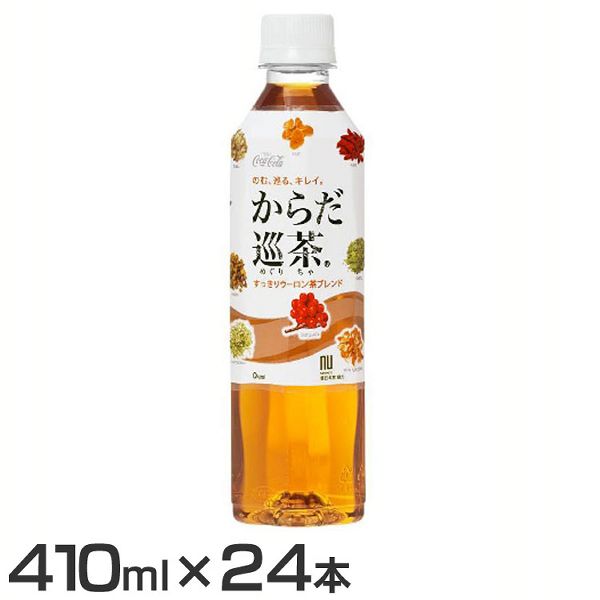 他サイト： (24本)お茶 ペットボトル ボトル茶 からだ巡茶 PET 410ml [代引不可] お茶 ペットボトル ボトル茶 ブレンド茶 の商品画像