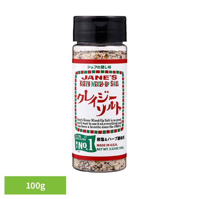 他サイト： クレイジーソルト 塩 調味料 ハーブ スパイス 料理 クレイジーソルト ジェーン クレイジーソルト 塩 調味料 ハーブ スパイスの商品画像