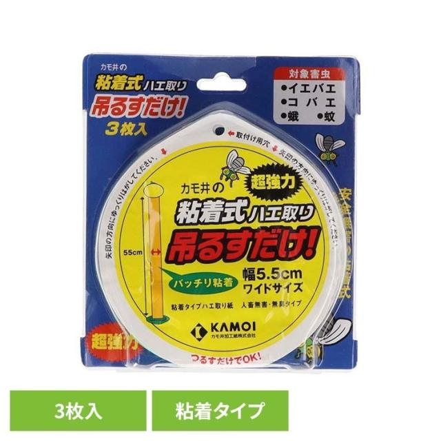 他サイト： ハエ取り 粘着 台所 厨房 キャンプ 害虫 カモ井 粘着式ハエ取り吊るすだけ 3枚 カモ井加工紙 ハエ取り 粘着 台所 厨房 キの商品画像