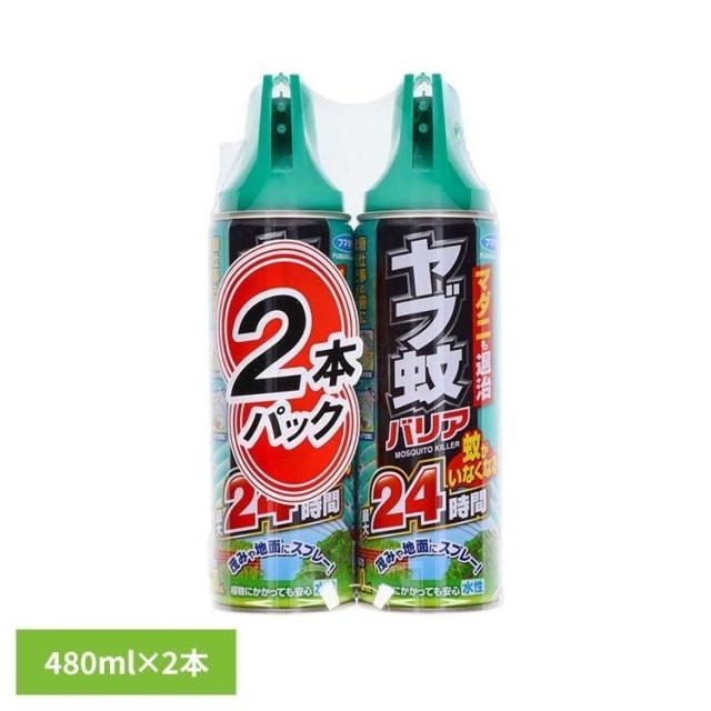 他サイト： ヤブ蚊 ヤブ 蚊取り バリア ヤブ蚊バリア480ml 2本 フマキラー ヤブ蚊 ヤブ 蚊取り バリアの商品画像