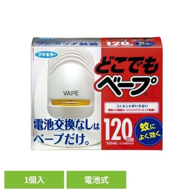 他サイト： どこでもベープ ベープ 蚊取り 蚊 どこでもベープ蚊取り120日セット シルバー どこでもベープ どこでもベープ ベープ 蚊取りの商品画像