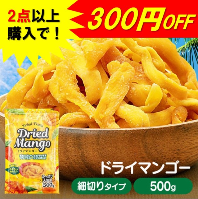 2_w300~OFF }S[ hC}S[ 500g s hCt[c s hC}S[ ^CY א؂^Cv 500g H@