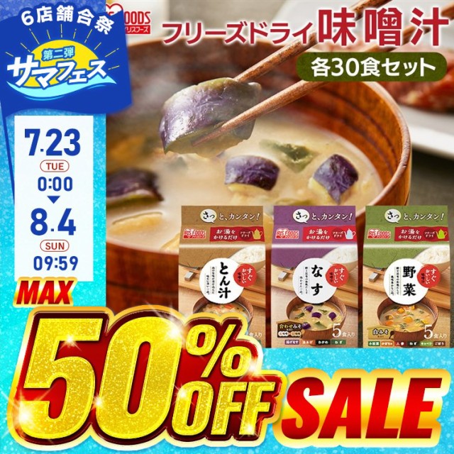 味の素 クノールカップ ほうれん草のポタージュ 6袋入 ： 通販・価格比較